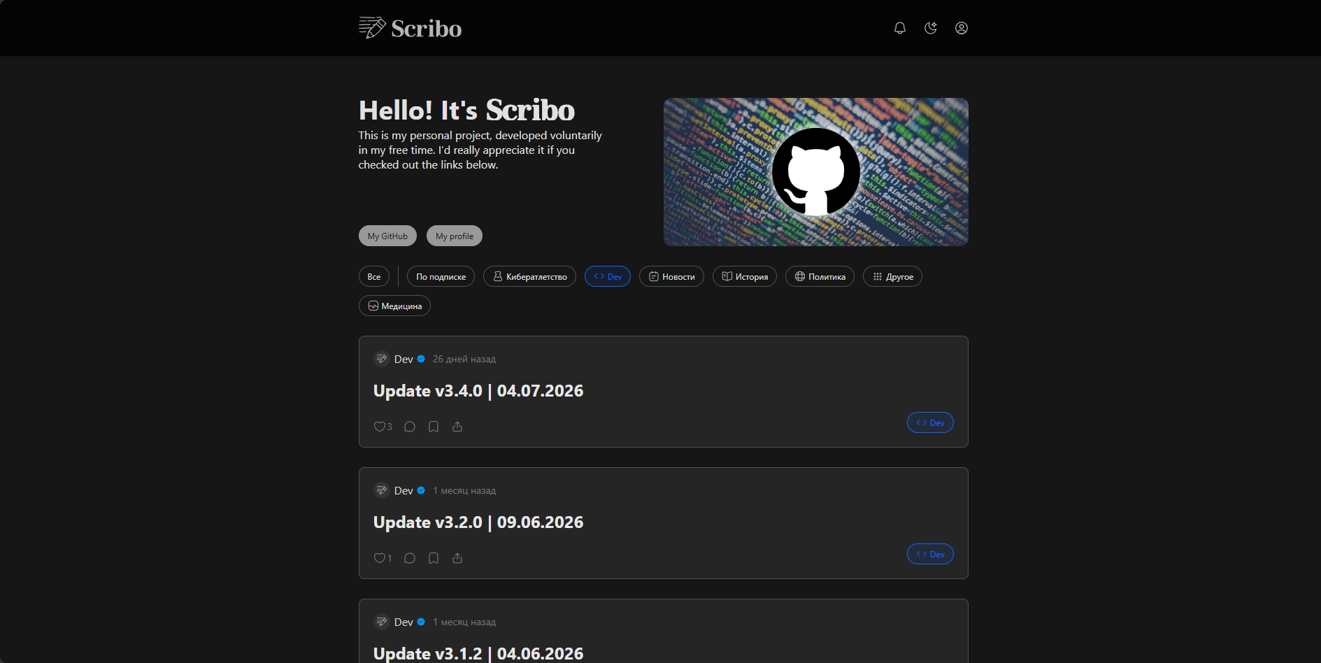 Homepage