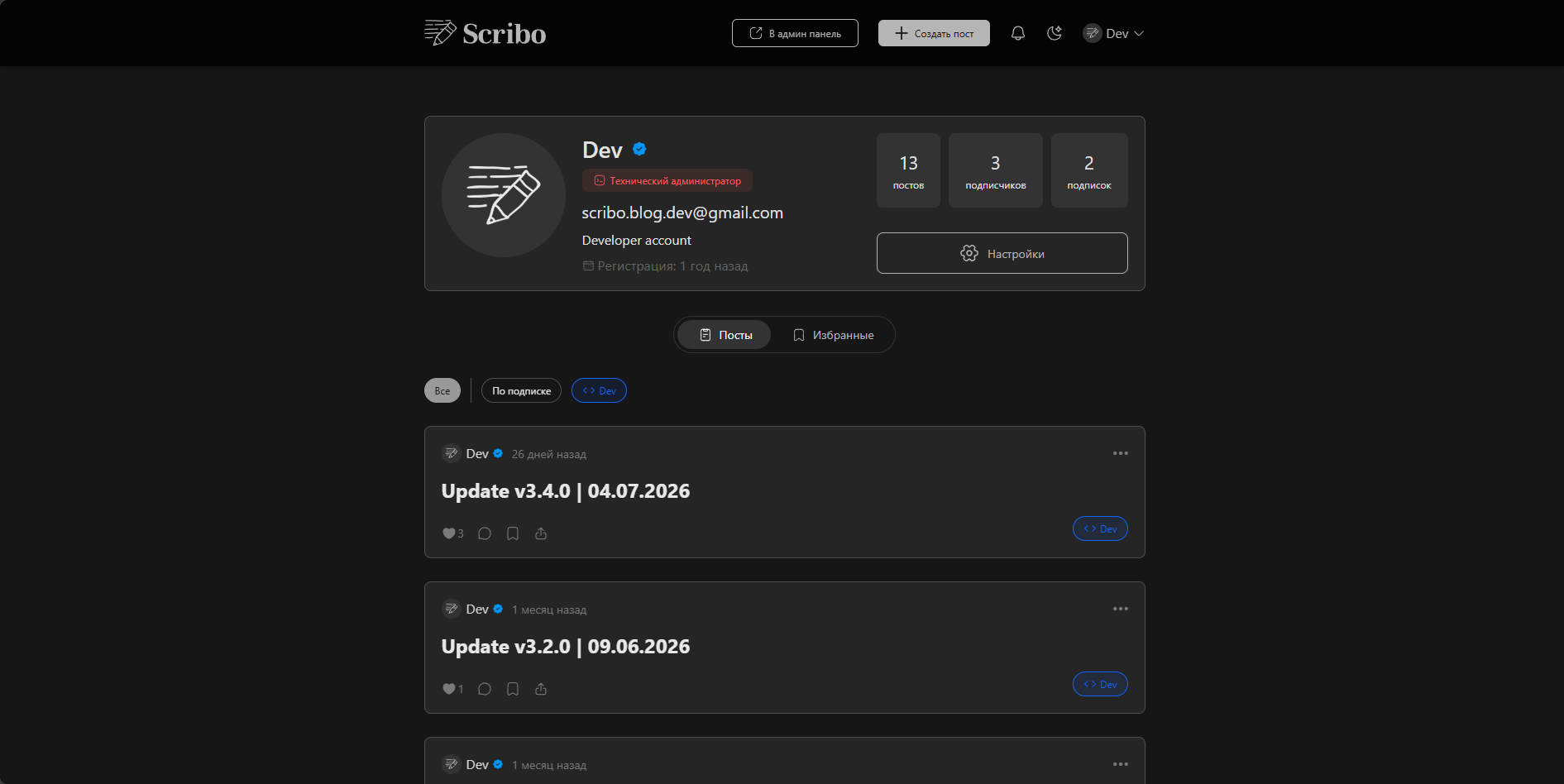 Scribo interface